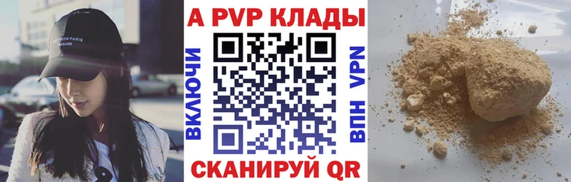 Мефедрон Альметьевск
