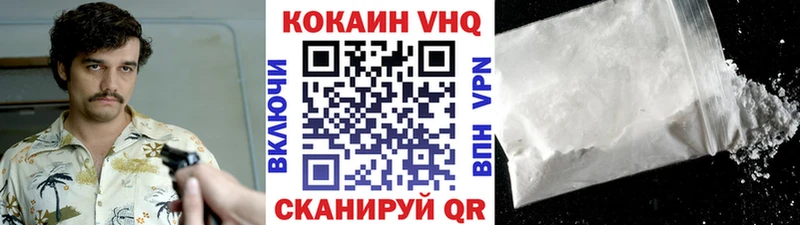Наркота Альметьевск АМФ  МАРИХУАНА  КОКАИН  СК  Мефедрон  ГАШИШ 