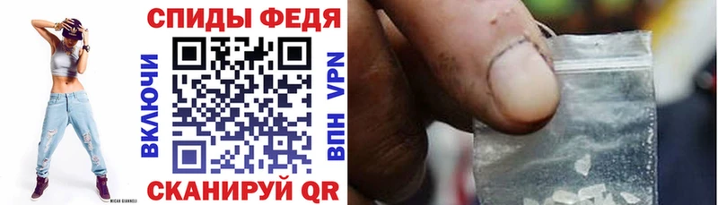 АМФ VHQ  даркнет сайт  Альметьевск 