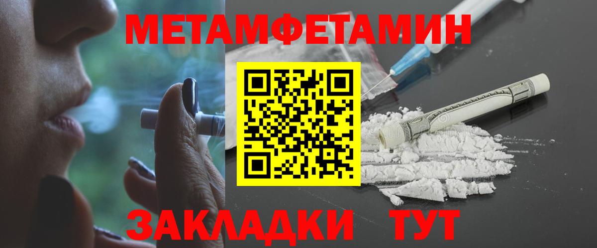 Amphetamine  Вход с VPN  Альметьевск  Амфетамин Розовый 
