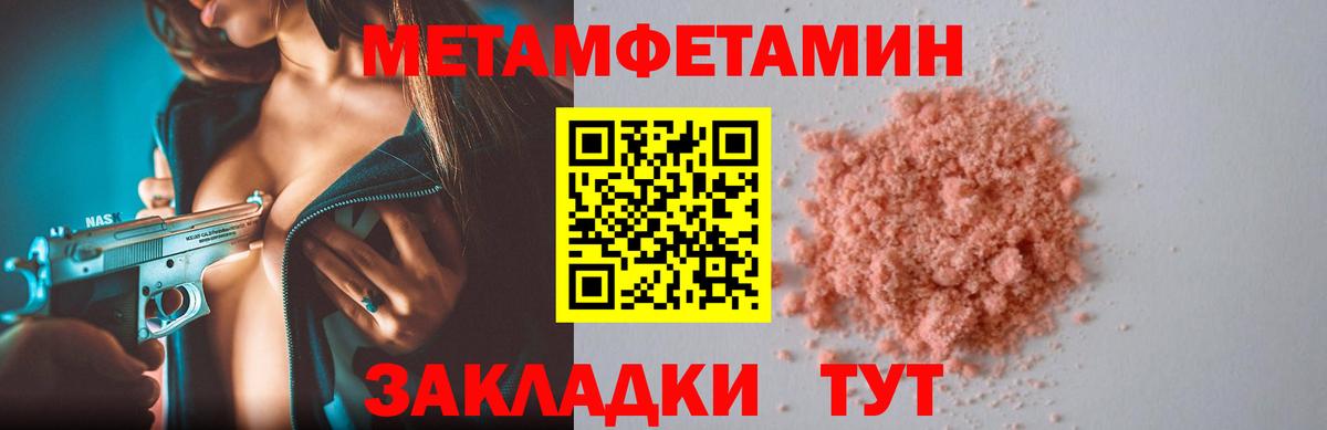 Amphetamine Premium Альметьевск