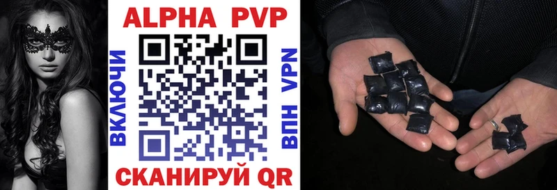 Alfa_PVP СК Альметьевск
