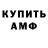 Кодеиновый сироп Lean Purple Drank Moscowff