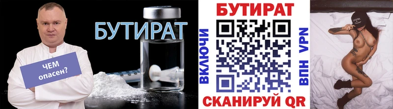 OMG маркетплейс  Альметьевск  БУТИРАТ оксана 
