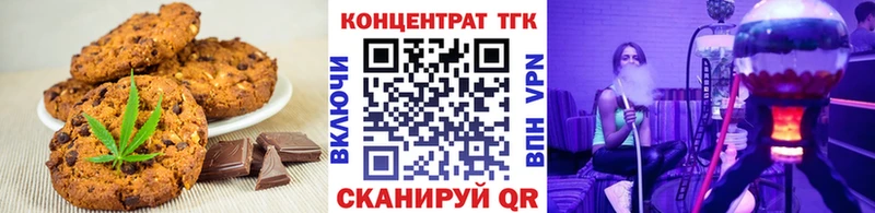 Cannafood марихуана продажа наркотиков Альметьевск
