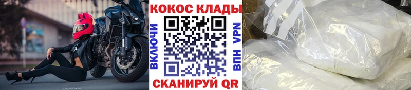Кокаин 98%  даркнет состав  Альметьевск  купить наркотики сайты 