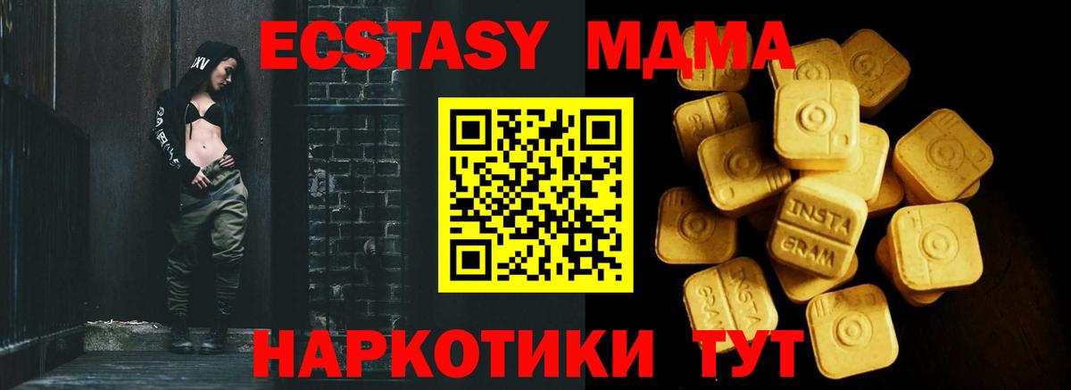 Ecstasy Punisher Альметьевск