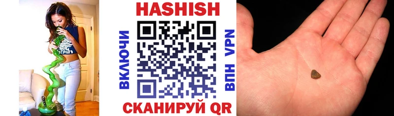 купить   Альметьевск  ГАШ Cannabis 