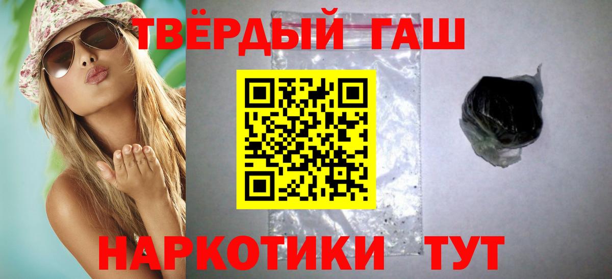 Лсд 25  ГАШ  НБОМе  Вход с VPN  Мефедрон кристаллы  ГАШИШ  Альметьевск  Марихуана 