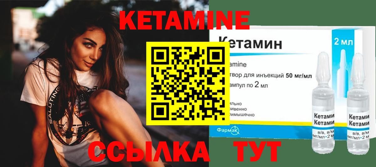 darknet Telegram  КЕТАМИН VHQ  Вход с VPN  Альметьевск 