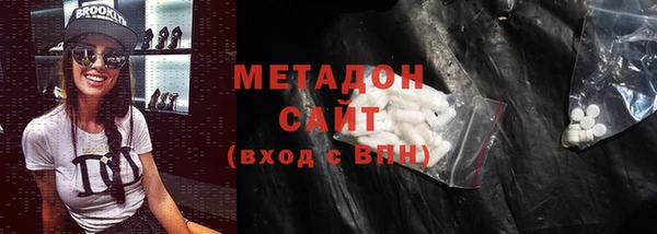 гашиш Абдулино