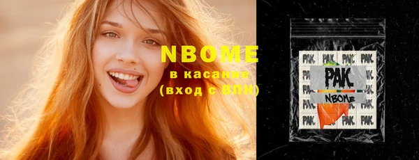 apvp Абинск