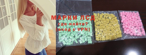 кокаин премиум Абаза