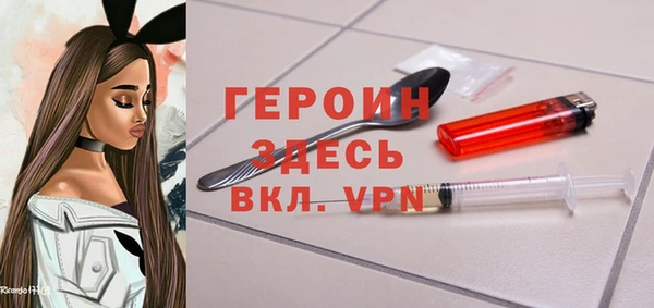 кокаин премиум Абаза