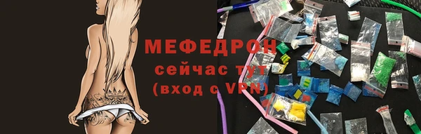 кокаин премиум Абаза