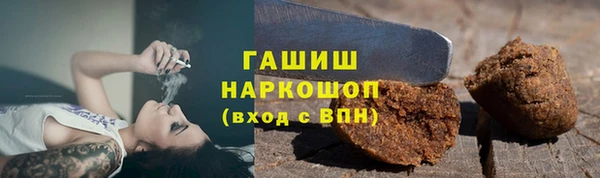 альфа пвп VHQ Россошь