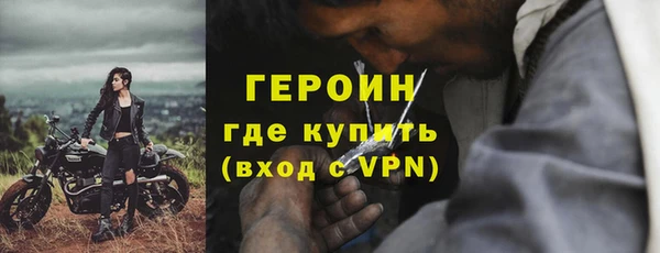 кокаин премиум Абаза