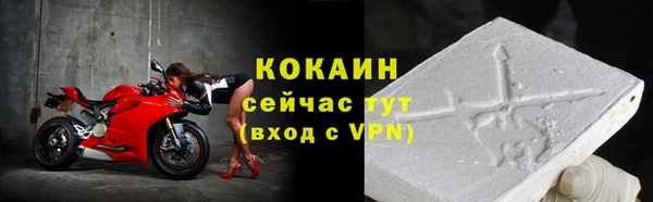 apvp Абинск