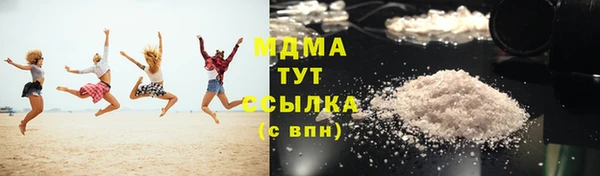 мефедрон Сатка