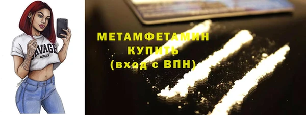 кокаин премиум Абаза