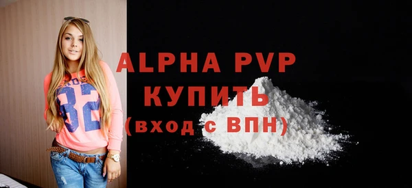 кокаин премиум Абаза