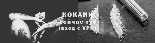 гашишное масло Саяногорск