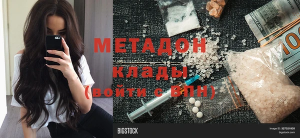 гашиш Абдулино