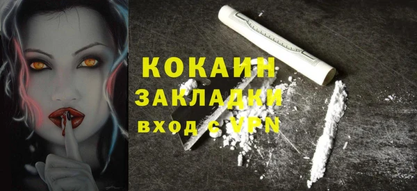 кокаин перу Алзамай