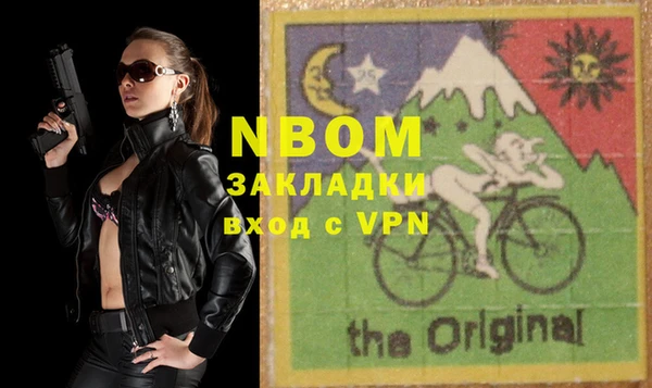 гашиш Абдулино