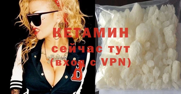 мефедрон Сатка