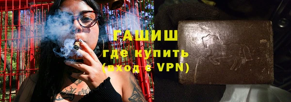 apvp Абинск