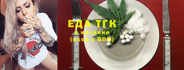 кокаин премиум Абаза