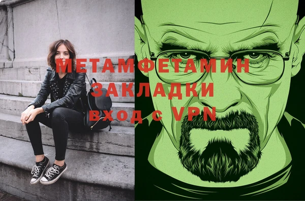 гашиш Абдулино