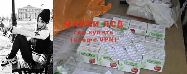 кокаин премиум Абаза