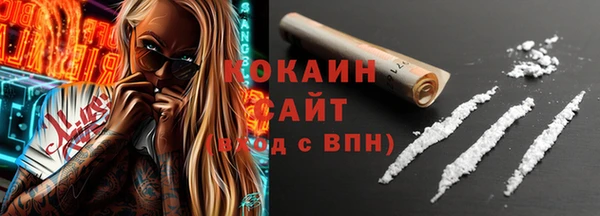 кокаин премиум Абаза