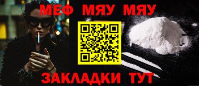 каннабис Абакан