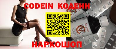 каннабис Абакан