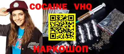 каннабис Абакан