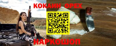 jwh Абинск
