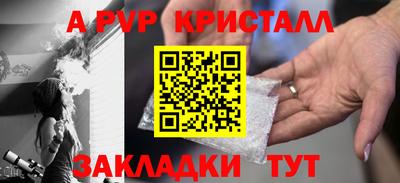 каннабис Абакан