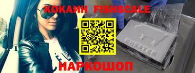 jwh Абинск
