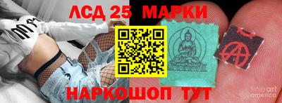 jwh Абинск