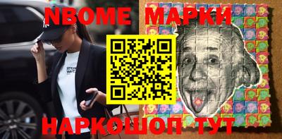каннабис Абакан