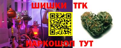 каннабис Абакан