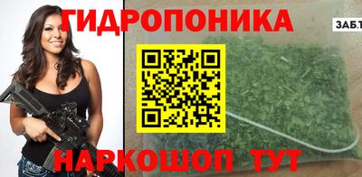 каннабис Абакан
