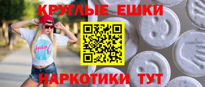 альфа пвп Азнакаево