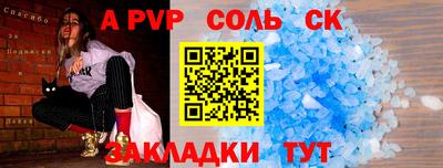 каннабис Абакан