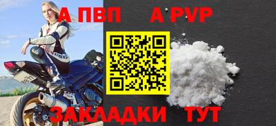 каннабис Абакан