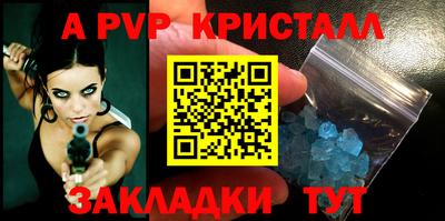 каннабис Абакан