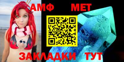 каннабис Абакан